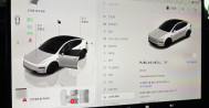 테슬라 모델 Y 주니퍼 RWD 01호8430 테슬라장기렌트, 자동차렌트