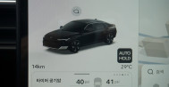 아반떼 2.0 모던 어비스블랙펄 (블랙/꼬냑 투톤시트) 116호 8388 / 8389 / 8390 신불자렌트, 아반떼장기렌트카, 아반떼장기렌트