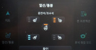 아이오닉 5 AWD 롱레인지 익스클루시브 61허0474 아이오닉5장기렌트, 연체자중고차