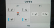 아이오닉6 롱레인지 AWD 익스클루시브 플러스  46허0365 아이오닉6장기렌트, 신용회복중중고차