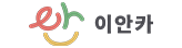 이안카